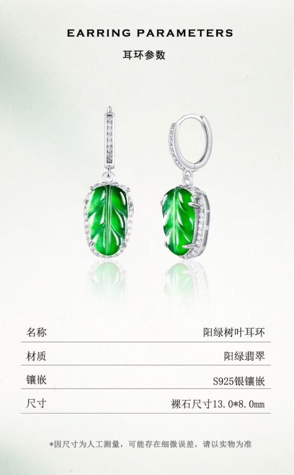 Natural Jade Leaf Jewelry Set 4pcs (Necklace, Earrings, Ring，bracelet) with 925 Sterling Silver & CMA Certificate